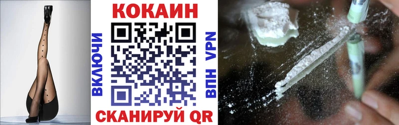 Купить закладку Каннабис Меф Cocaine APVP ГАШ Шлиссельбург