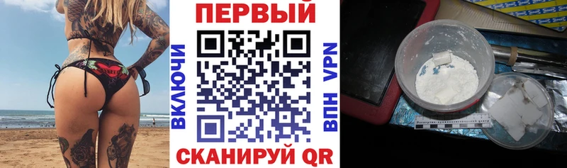Купить закладки  Шлиссельбург  АМФ 97% 