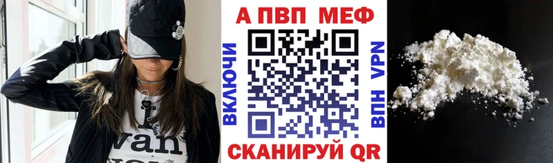 Купить закладки  Шлиссельбург  А ПВП СК КРИС 