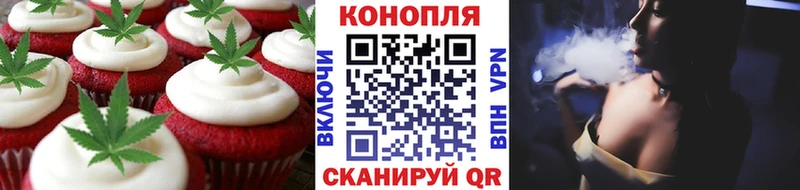 Еда ТГК марихуана Купить Шлиссельбург