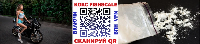 Купить  Шлиссельбург  КОКАИН Перу 