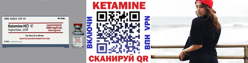 Кетамин VHQ  Купить  Шлиссельбург 