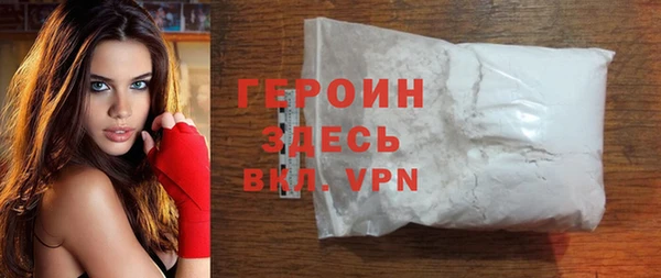 герыч Осинники