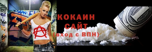 герыч Осинники