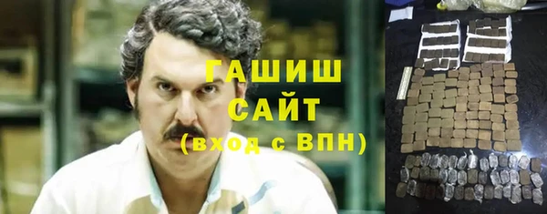 герыч Осинники