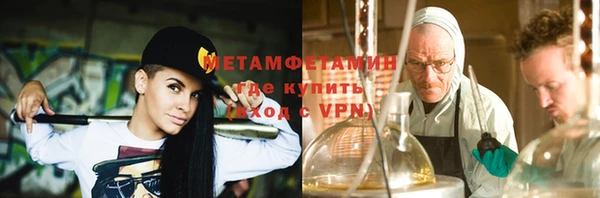 герыч Осинники