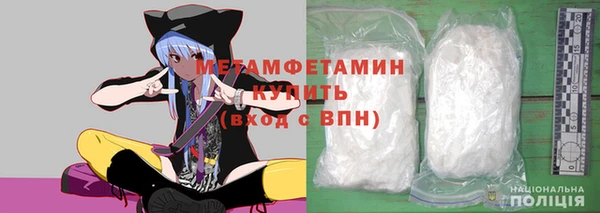 мяу мяу мука Осташков