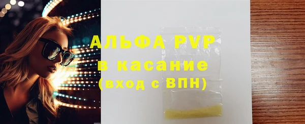 герыч Осинники