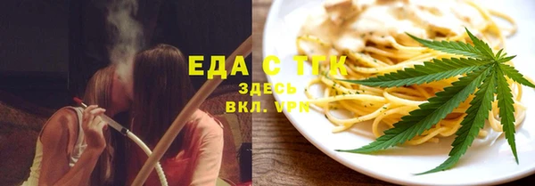 герыч Осинники