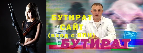 мяу мяу мука Осташков