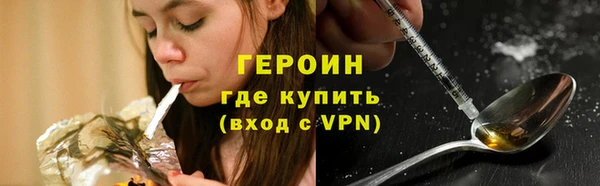 герыч Осинники