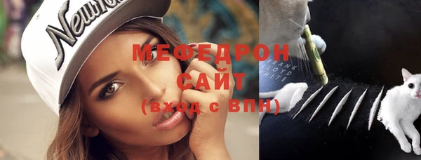 мяу мяу мука Осташков