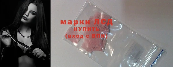 герыч Осинники