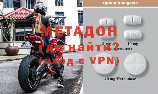 герыч Осинники