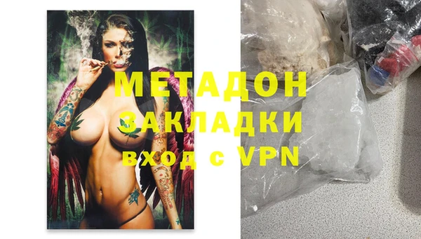герыч Осинники