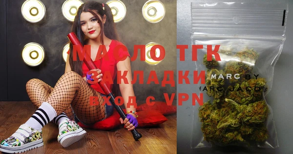 мяу мяу мука Осташков