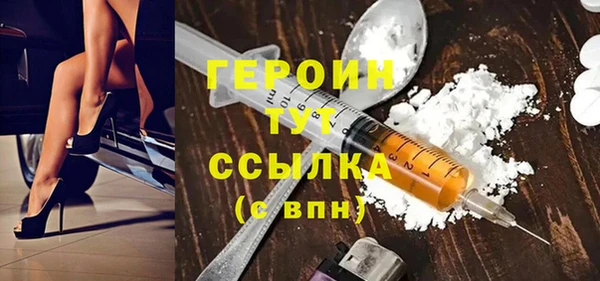 герыч Осинники