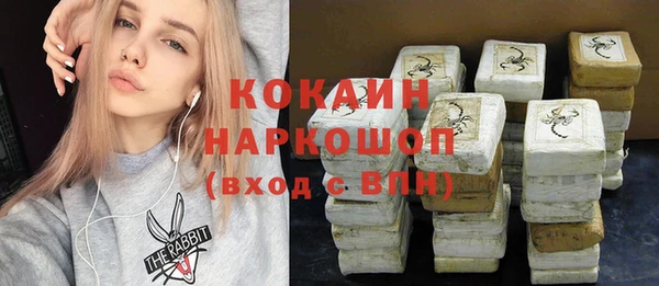 мяу мяу мука Осташков