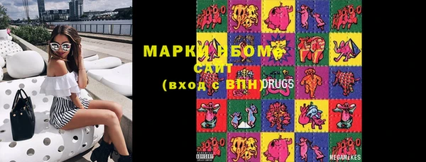 герыч Осинники