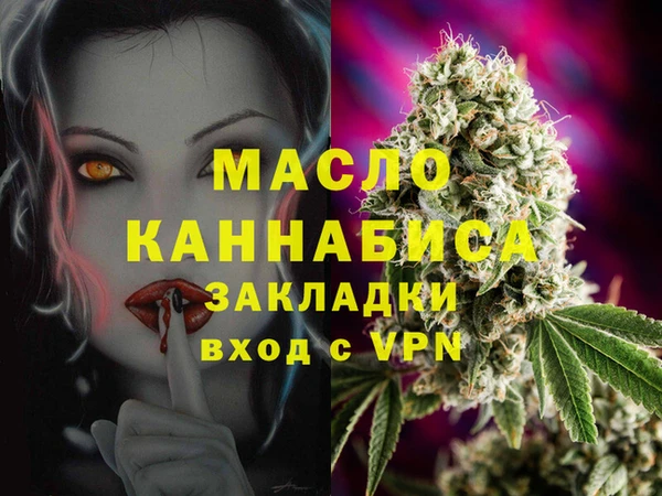 мяу мяу мука Осташков
