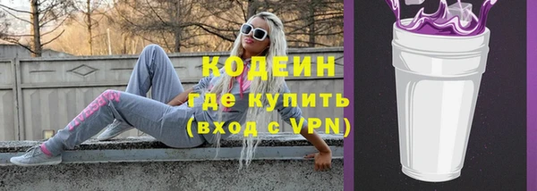 мяу мяу мука Осташков