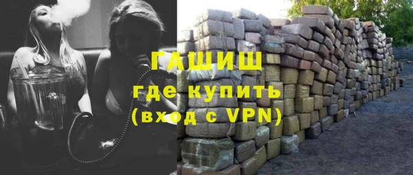 герыч Осинники