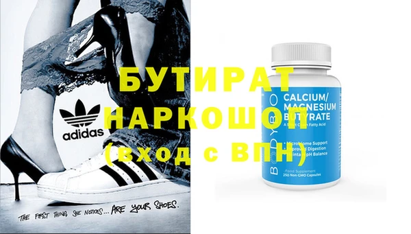 герыч Осинники