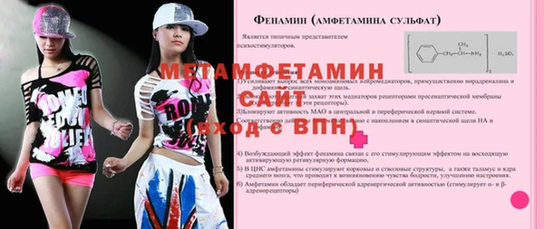 герыч Осинники