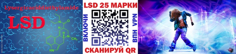 Купить закладки  Шлиссельбург  ЛСД экстази кислота 