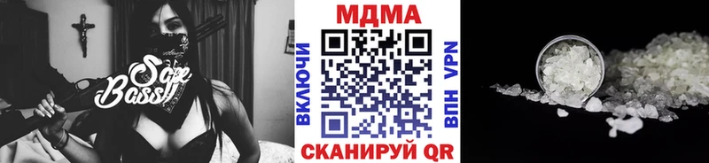 MDMA молли Купить где Шлиссельбург