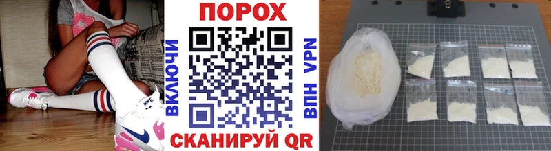 Купить где  Шлиссельбург  МЕТАМФЕТАМИН пудра 
