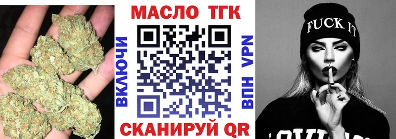 Купить закладки  Шлиссельбург  ТГК Wax 